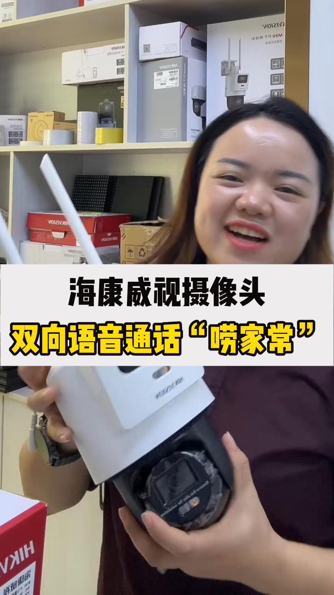 ?？低?G攝像頭