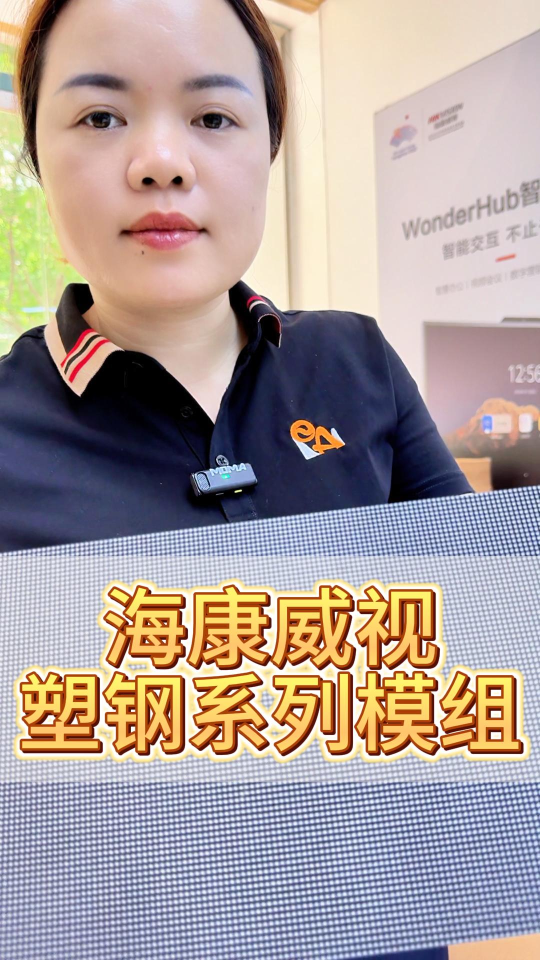 ?？低曀茕揕ED顯示模組